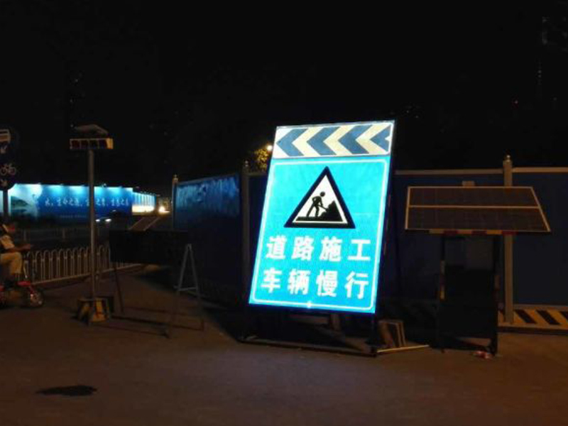 反光标志
